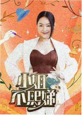 免费动漫 魔法少女永恒 在线观看